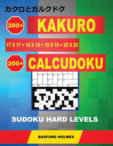 200 Kakuro 17x17 + 18x18 + 19x19 + 20x20 + 200 Calcudoku Sudoku Hard levels: Holmes presents a collection of classic sudoku, perfect for daily ... (Kakuro and Calcudoku classic sudoku)