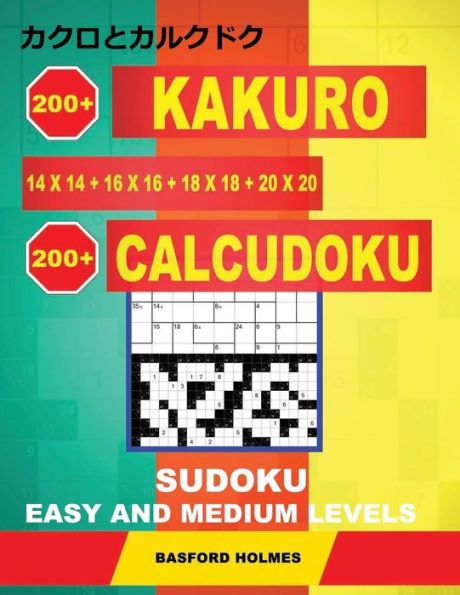 200 Kakuro 14x14 + 16x16 + 18x18 + 20x20 + 200 Calcudoku Sudoku: Easy and medium levels. Holmes presents a collection of best classic sudoku, perfect ... (Kakuro and Calcudoku classic sudoku)