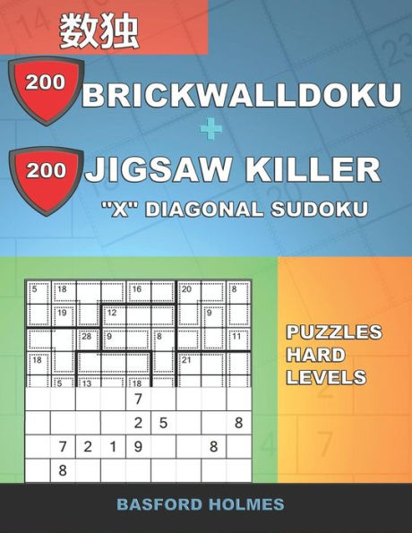 200 BrickWallDoku + 200 Sudoku diagonal Jigsaw Killer "X". Rompecabezas de niveles difíciles.: Holmes presenta una colección de increíbles sudokus clásicos para los mejores... y el sudoku clásico de Jigsaw Killer)