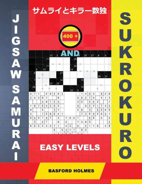 400 Jigsaw Samurai and Sukrokuro. Easy levels.: Sudoku and Sukrokuro 11x11+12x12 puzzles. Holmes presents a collection of good classic sudoku for best ... printed). (Samurai and Su-Kro-Kuro puzzles)
