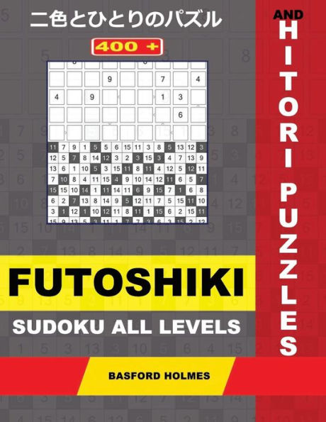 400 Futoshiki sudoku all levels and Hitori puzzles.: 9x9 Futoshiki easy to very hard levels and Hitori 9x9 + 10x10 + 12x12 + 15x15 puzzles. Holmes ... be printed). (Futoshiki and Hitori puzzles)