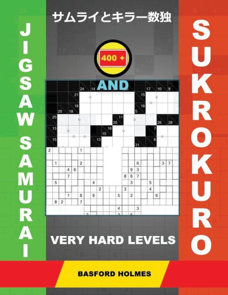 400 Jigsaw Samurai and Sukrokuro. Very Hard levels: Gattai-5 Sudoku and Sukrokuro 11x11+12x12 puzzles. Holmes presents a collection of original ... and print) (Samurai and Su-Kro-Kuro puzzles)