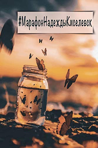 #?£?É?á?É?ñ???¥?¥?É?ö?ò?û?ö?½ ?Ü?ÿ?í?ò?¢?ò?AE?í?Ü (Russian Edition)