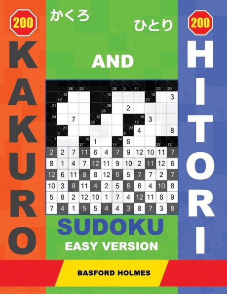 200 Kakuro and 200 Hitori sudoku. Easy version.: 9x9 + 10x10 + 11x11 + 12x12 Kakuro and 9x9 + 10x10 + 11x11 + 12x12 Hitori sudoku puzzles. Holmes ... in great shape (Kakuro and Hitori puzzles)
