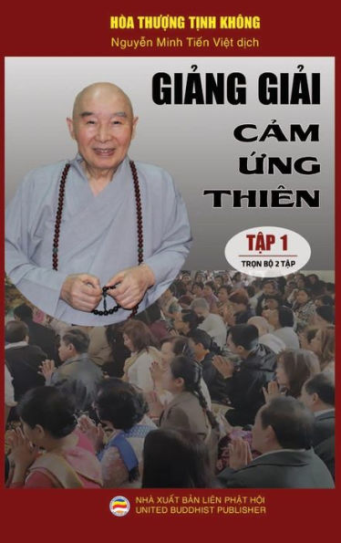 Gi?ng gi?i C?m ?ng thi�n - T?p 1: Lo?t b�i gi?ng c?a H�a thu?ng T?nh Kh�ng (Vietnamese Edition)