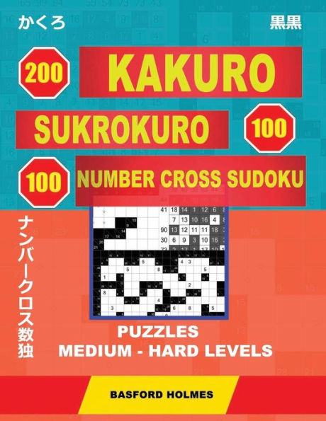 200 Kakuro - Sukrokuro 100 - 100 Number Cross Sudoku. Puzzles Medium - Hard Levels.: Holmes Is A Collection Of Puzzles Of Medium And Heavy Levels. ... Can Be Printed). (Original Classic Sudoku)
