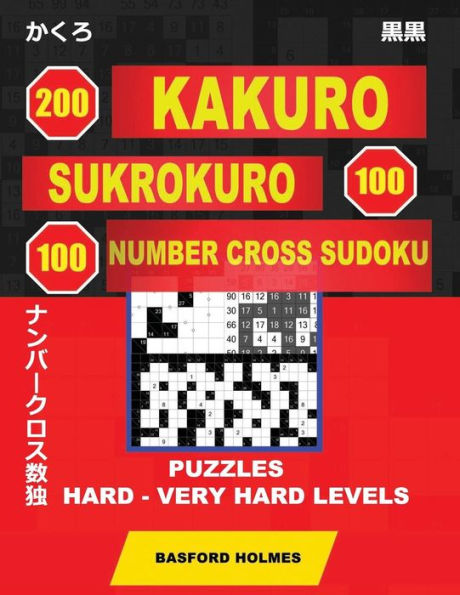 200 Kakuro - SuKroKuro 100 - 100 Number Cross Sudoku. Puzzles hard - very hard levels: Holmes is a collection of puzzles of complex and very difficult ... can be printed) (Original classic Sudoku)
