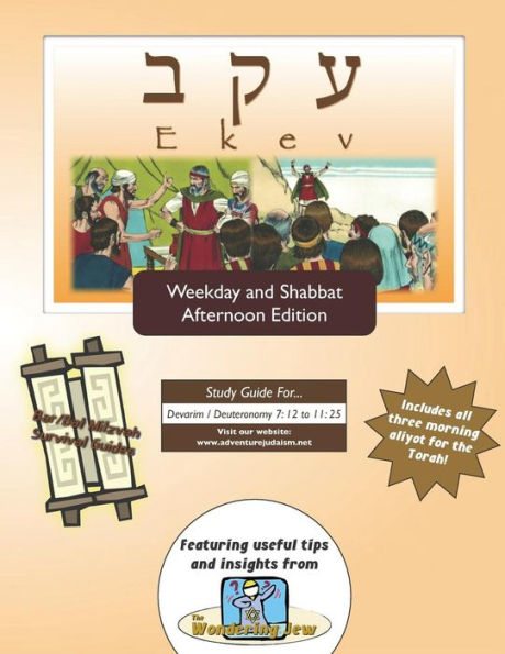 Ekev: Weekdays & Shabbat pm (Bar/Bat Mitzvah Survival Guides)