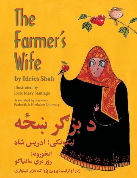 The Farmer's Wife : English-Pashto Edition