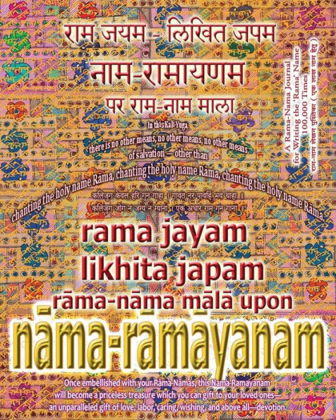 Rama Jayam - Likhita Japam : Rama-Nama Mala, Upon Nama-Ramayanam: A Rama-Nama Journal For Writing The 'Rama' Name 100,000 Times Upon Nama-Ramayanam