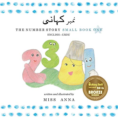 The Number Story 1 ???? ?????: Small Book One English-Urdu (Urdu Edition)