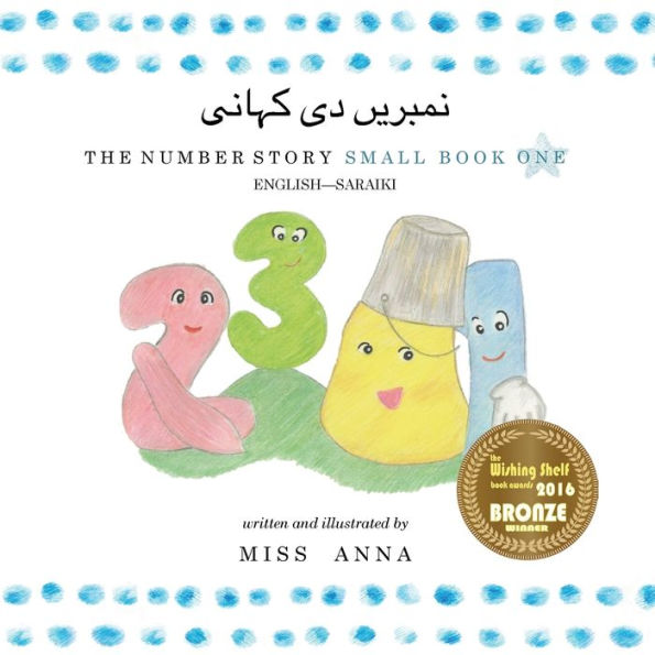 The Number Story 1 ?????? ?? ????? : Small Book One English-Saraiki