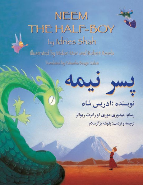 Neem The Half-Boy : English-Dari Edition