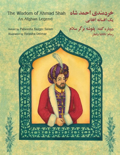 The Wisdom Of Ahmad Shah : An Afghan Legend: English-Dari Edition