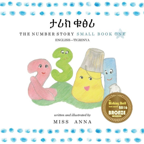 Number Story Tigrinya
