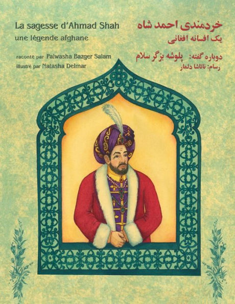 La sagesse d'Ahmad Shah: Edition francais-dari (Histoires-enseignement) (French Edition)