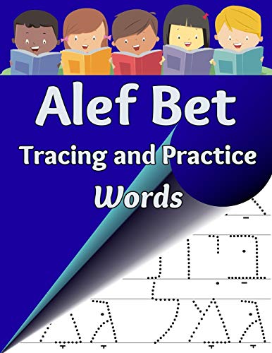 Alef Bet Tracing and Practice, Words : Practice Writing Hebrew Words