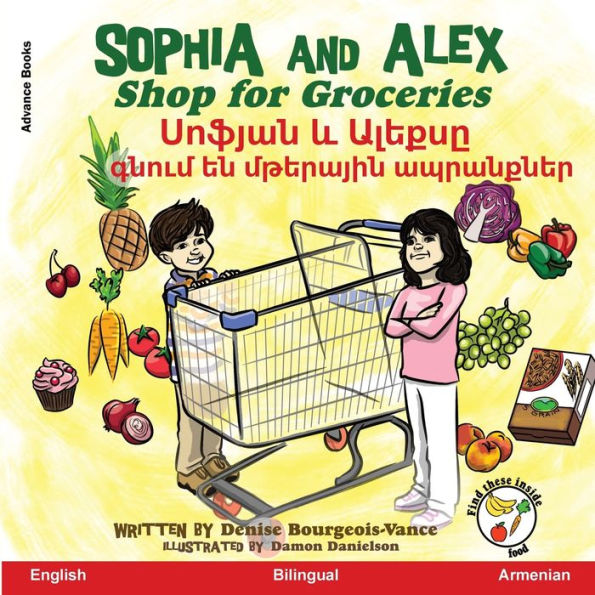 Sophia and Alex Shop for Groceries: ?????? ? ?????? ... (Armenian Edition)