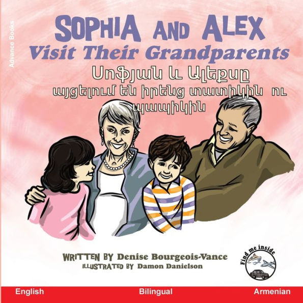 Sophia and Alex Visit Their Grandparents: ?????? ? ?????? ...  (Armenian Edition)