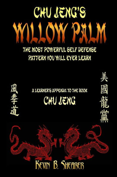 Willow Palm : The Most Powerful Self Defense Pattern You Will Ever Learn