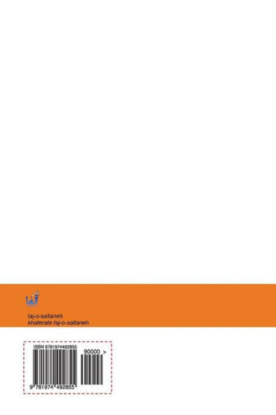 khaterate taj-o-saltaneh (Persian Edition)