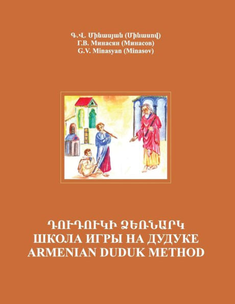 Duduk armenio: método y repertorio completo