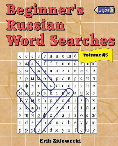 Beginner's Russian Word Searches - Volume 5 (Russian Edition)