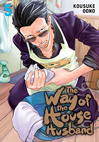 The Way Of The Househusband, Vol. 5 (5)