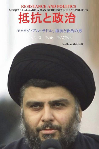 Friend of the Japanese People (Japanese Edition)