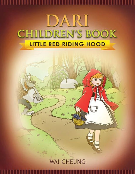 Dari Children's Book: Little Red Riding Hood