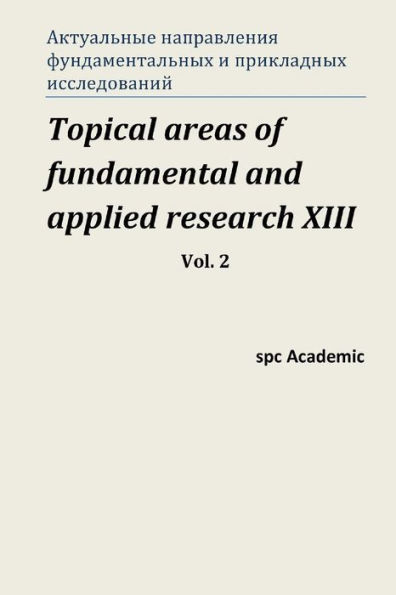 Topical Areas Of Fundamental And Applied Research Xiii : Proceedings Of The Conference. North Charleston, 13-14.09.2017