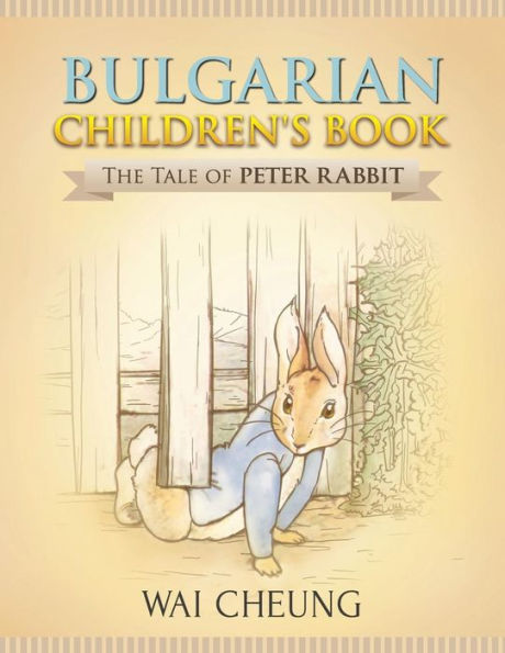 The Tale Of Peter Rabbit : Bulgarian Children's Book