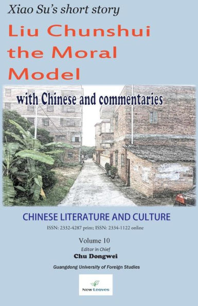 Chinese Literature and Culture Volume 10: Xiao Su's short story "Liu Chunshui the Moral Model"