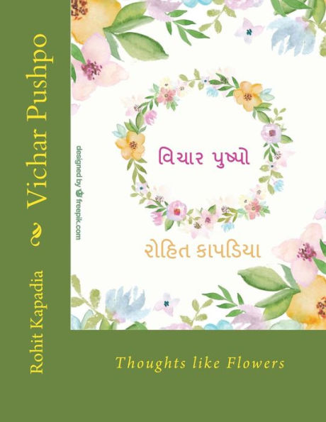 Vichar Pushpo : Poetry In Giarati