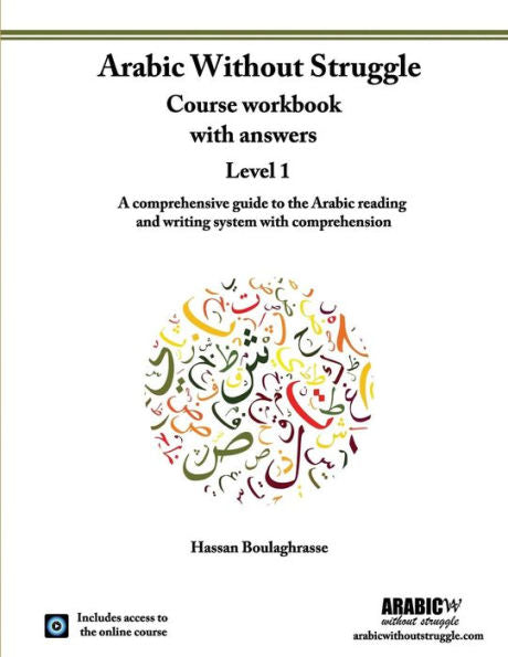 Arabic Without Struggle level 1: A comprehensive guide to the Arabic reading and writing system with comprehension