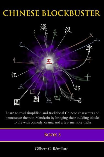 Chinese Blockbuster 5: Learn to read simplified and traditional Chinese characters and to pronounce them in Mandarin by bringing their building blocks ... with comedy, drama and a few memory tricks