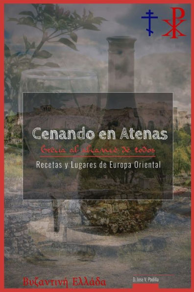 Cenando en Atenas.: Grecia al alcance de todos (Recetas y Lugares de Europa Oriental) (Spanish Edition)