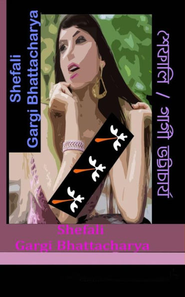 Shefali