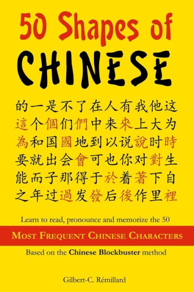 50 Shapes of Chinese: Learn to read, pronounce and memorize the 50 most frequent Chinese characters