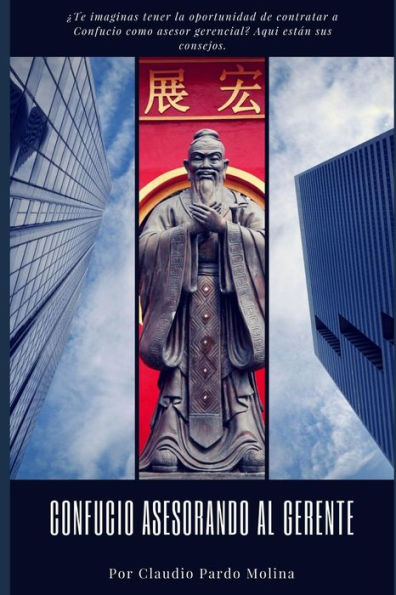 CONFUCIO ASESORANDO AL GERENTE: PRIMERA PARTE (Spanish Edition)