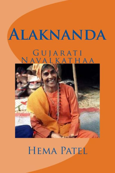 Alaknanda: Gujarati Navalkathaa (Gujarati Edition)