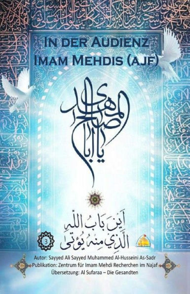 In der Audienz Imam Mehdis (ajf) (German Edition)