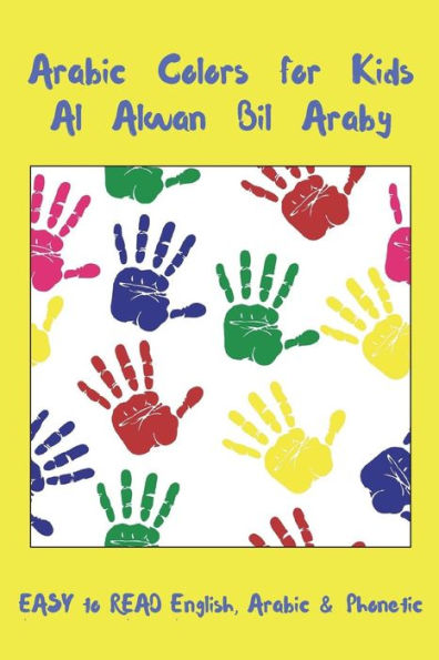 Colores árabes para niños Al Alwan Bil Araby