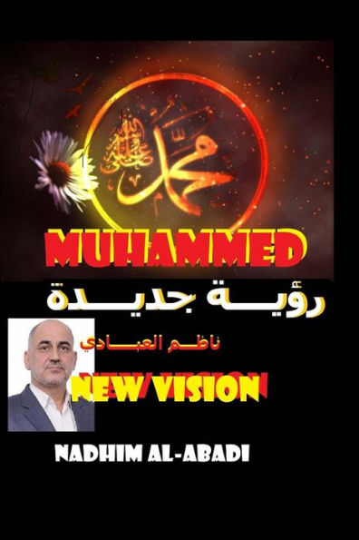 Muhammed : New Vision To Islam