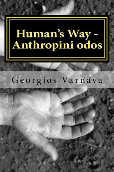 Anthropini Odos (Greek Edition)