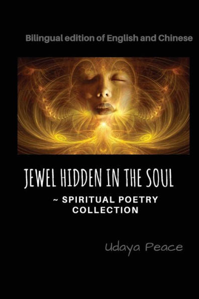 Jewel Hidden In The Soul: ~ Spiritual Poetry Collection