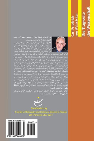 Die Tragweite Der Wissenschaft (Najafizadeh.org Series in Philosophy and History of Science in Persian) (Persian Edition)