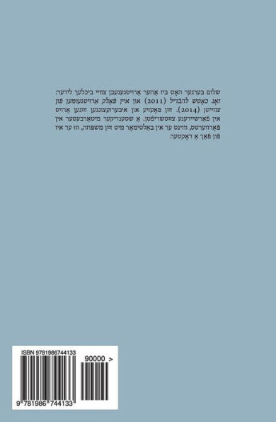 VI Lebt Zikh Dortn? Lider Un Proze-Bashraybungen: Yivo-Nusekh (Yiddish Edition)
