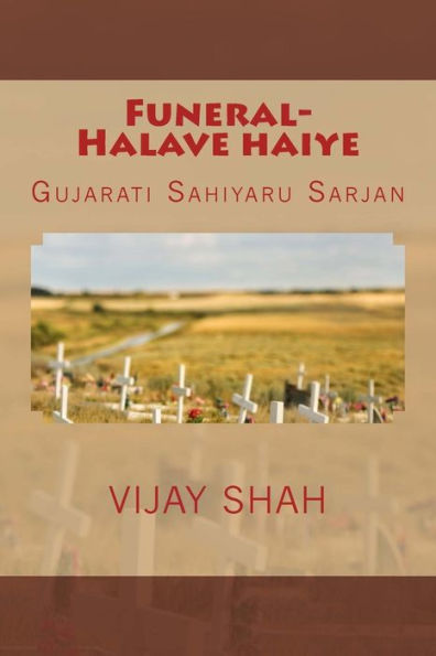 Funeral-Halave Haiye (Gujarati Edition)