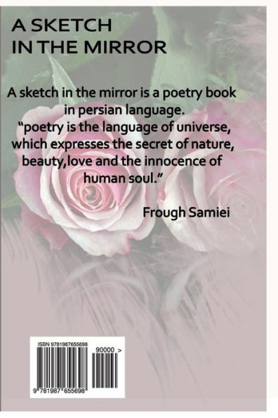 A Sketch in the Mirror (Persian Edition)
